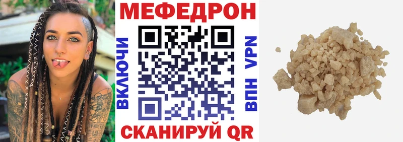 Купить закладку LSD-25 МЕФ Каннабис APVP Ставрополь