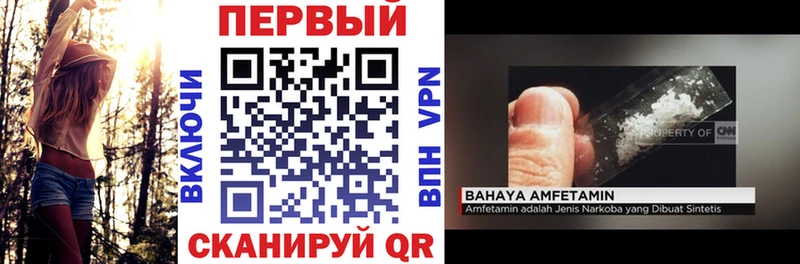 Amphetamine Premium  Купить закладки  Ставрополь 