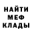 МЕТАДОН мёд Aliesias LetsPloy