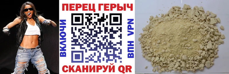 ГЕРОИН Heroin  Купить где  Ставрополь 