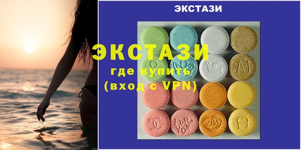 гашишное масло Касимов