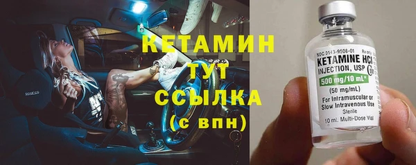 кокаин VHQ Карпинск
