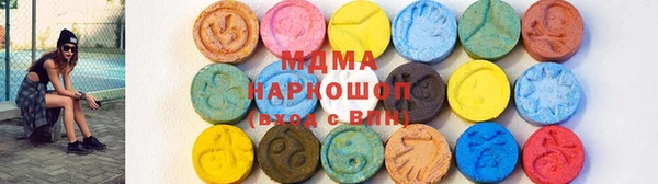 гашишное масло Касимов
