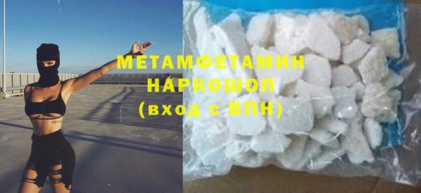 кокаин VHQ Карпинск