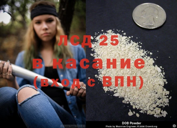 гашишное масло Касимов