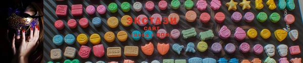 гашишное масло Касимов