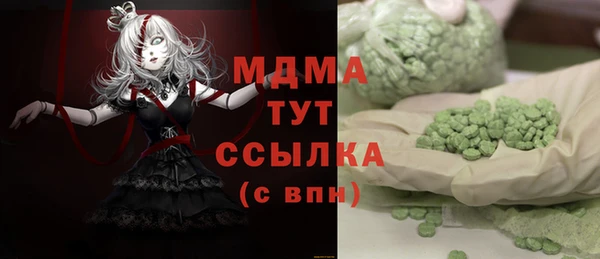 гашишное масло Касимов