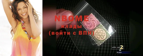 гашишное масло Касимов
