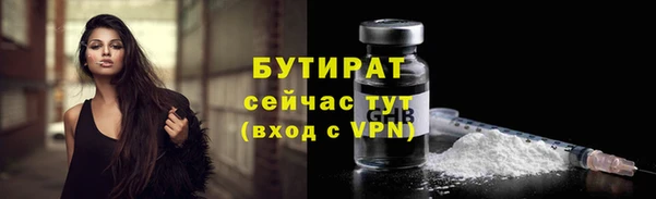 гашишное масло Касимов