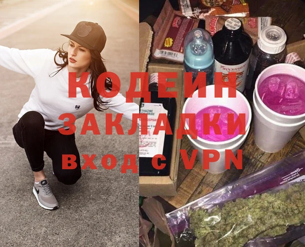 кокаин VHQ Карпинск