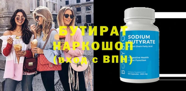 кокаин VHQ Карпинск