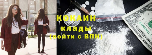 гашишное масло Касимов