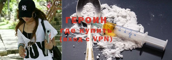 кокаин VHQ Карпинск