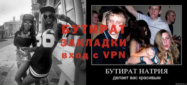 эйфоретик Карталы