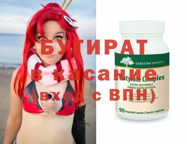 эйфоретик Карталы