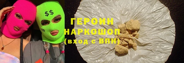 кокаин VHQ Карпинск