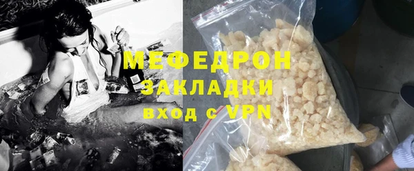 гашишное масло Касимов