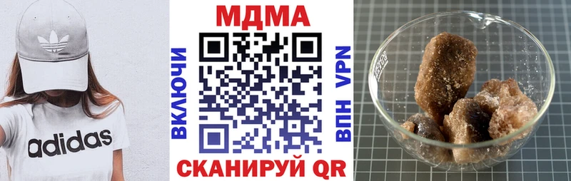 Купить закладки  Ставрополь  МДМА молли 