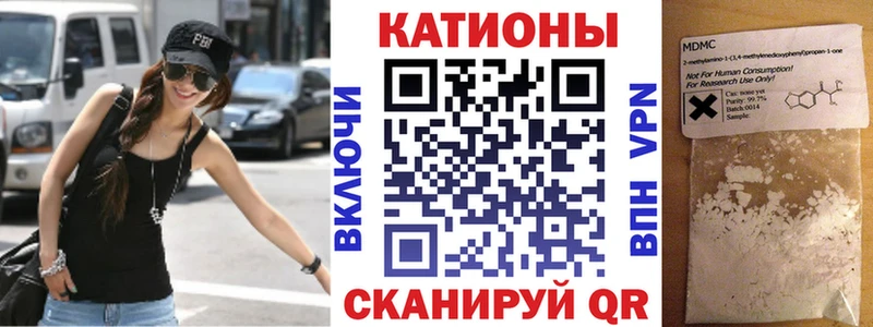 Купить закладки Ставрополь МЕФ mephedrone