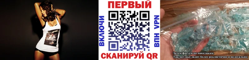 Первитин Декстрометамфетамин 99.9% Купить закладки Ставрополь