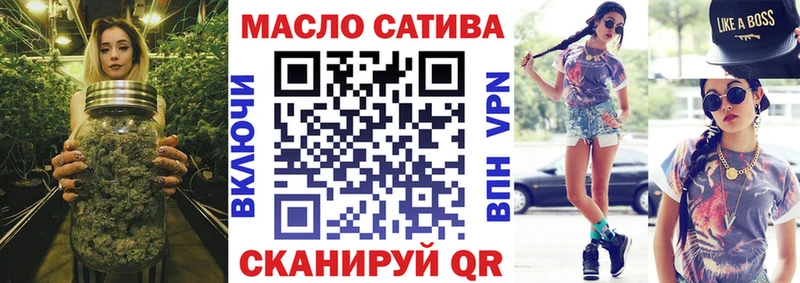 Купить  Ставрополь  Дистиллят ТГК THC oil 