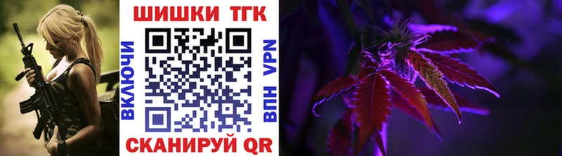 Бошки марихуана White Widow Ставрополь